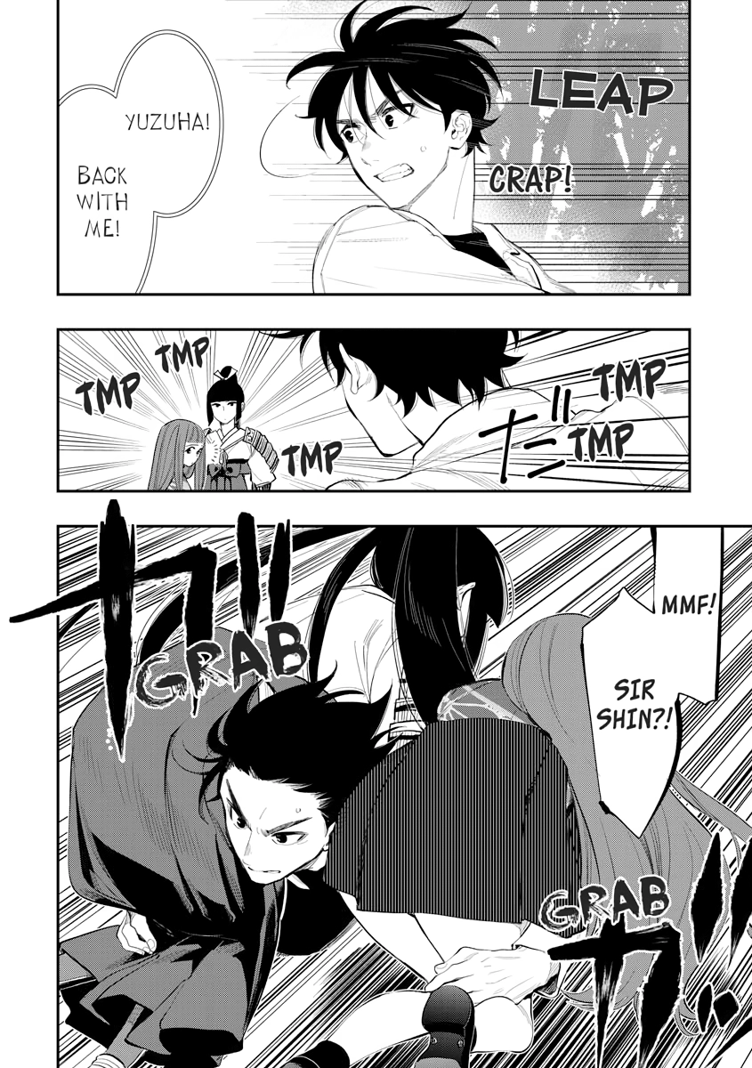 The New Gate Chapter 0 page 33 - 