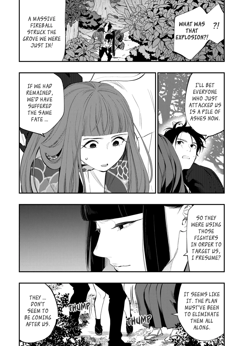 The New Gate Chapter 0 page 37 - 