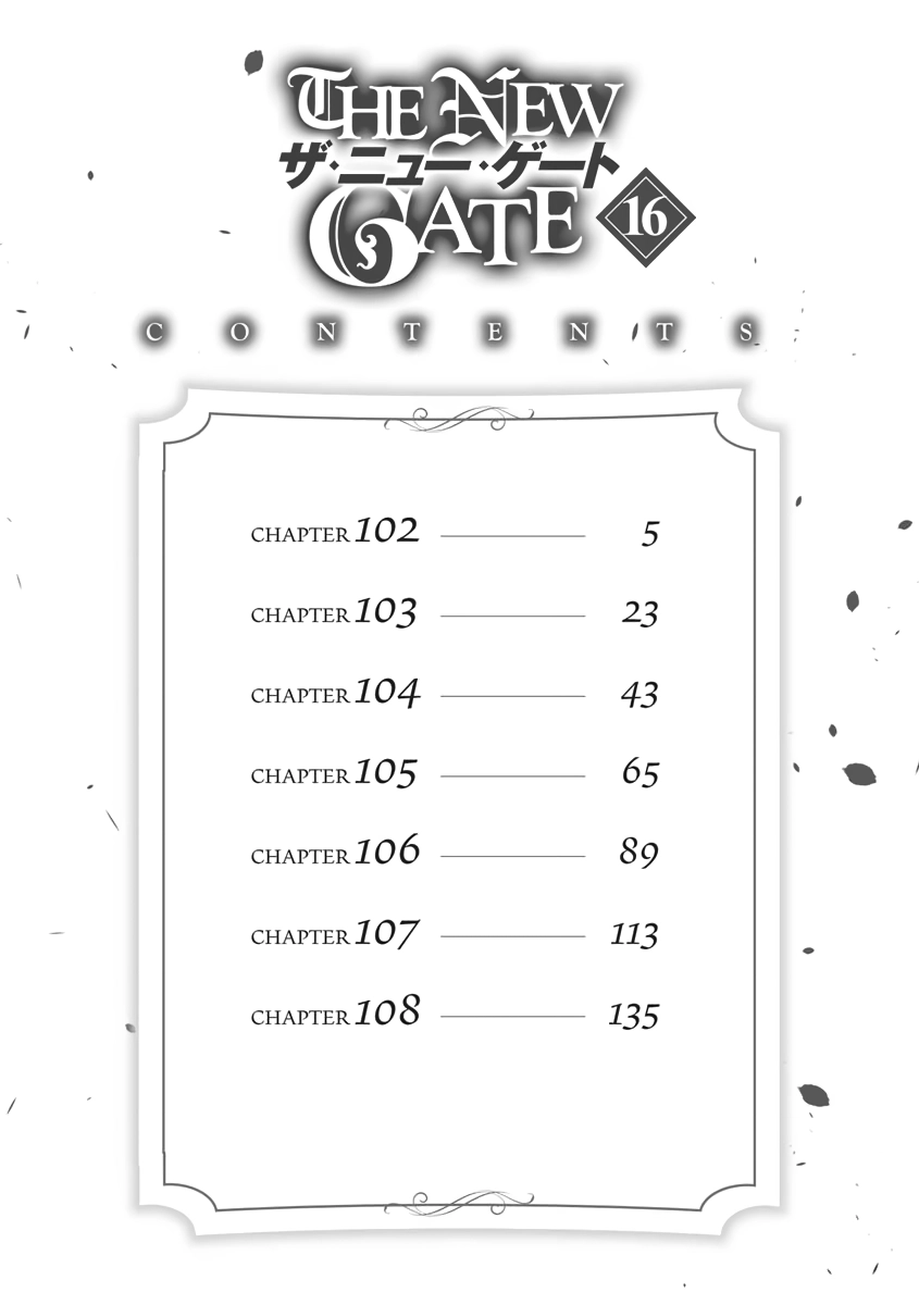 The New Gate Chapter 0 page 5 - 