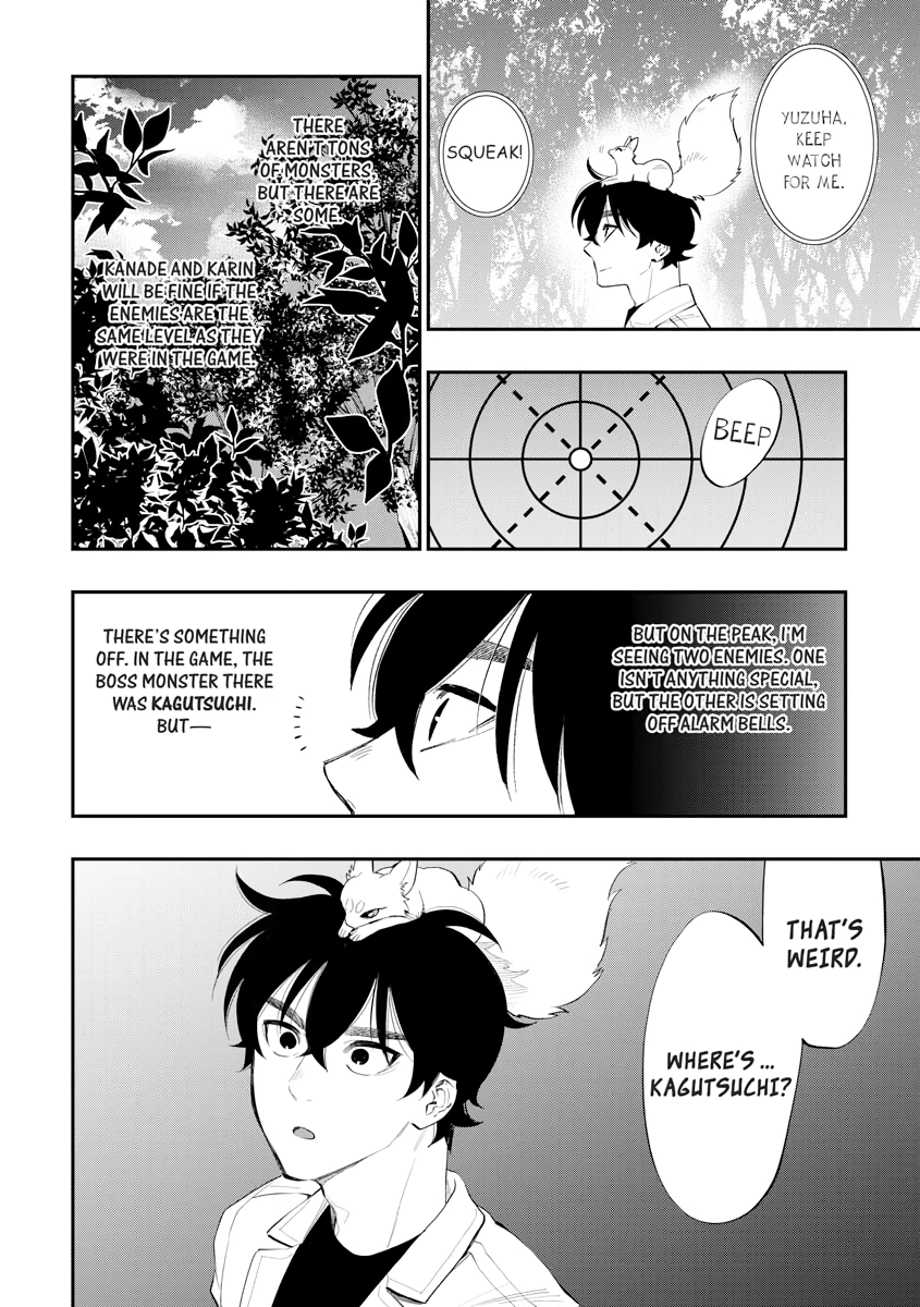 The New Gate Chapter 0 page 43 - 