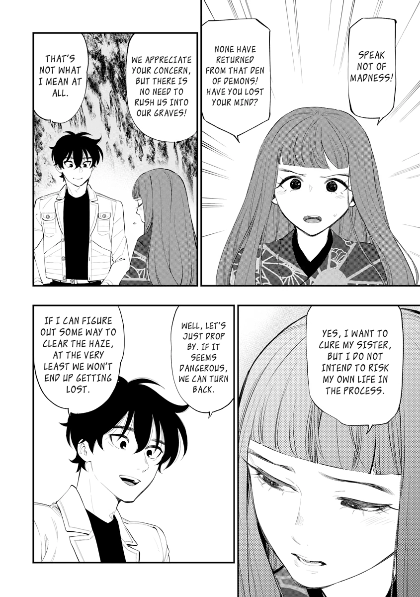 The New Gate Chapter 0 page 7 - 