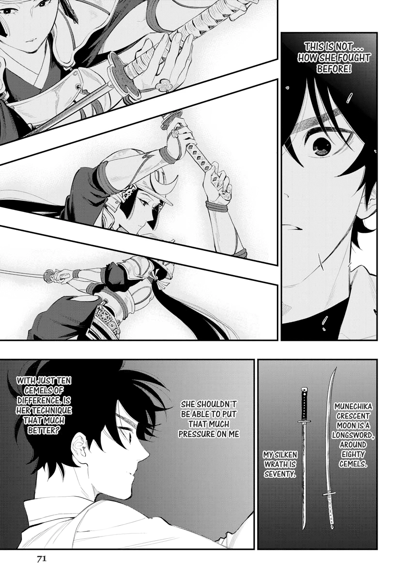 The New Gate Chapter 0 page 71 - 