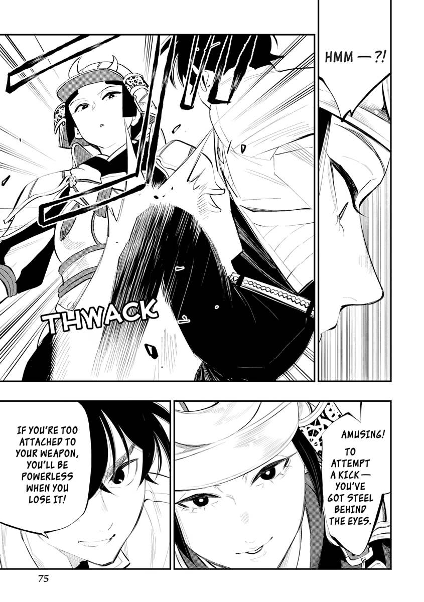The New Gate Chapter 0 page 75 - 