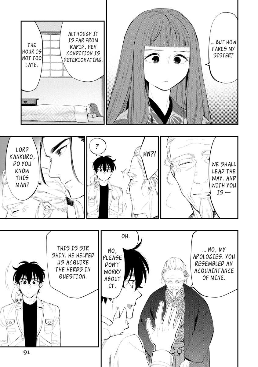 The New Gate Chapter 0 page 91 - 