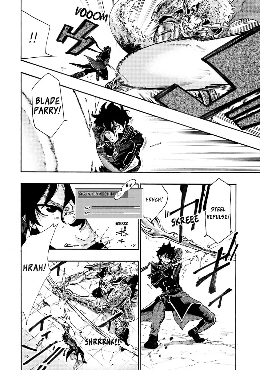 The New Gate Chapter 1 page 7 - 