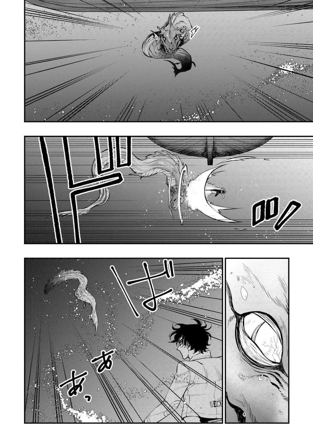 The New Gate Chapter 100 page 12 - 