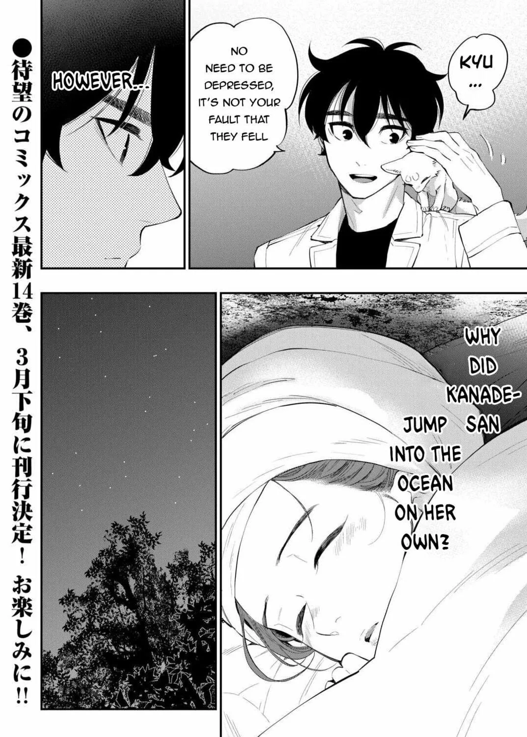 The New Gate Chapter 100 page 48 - 