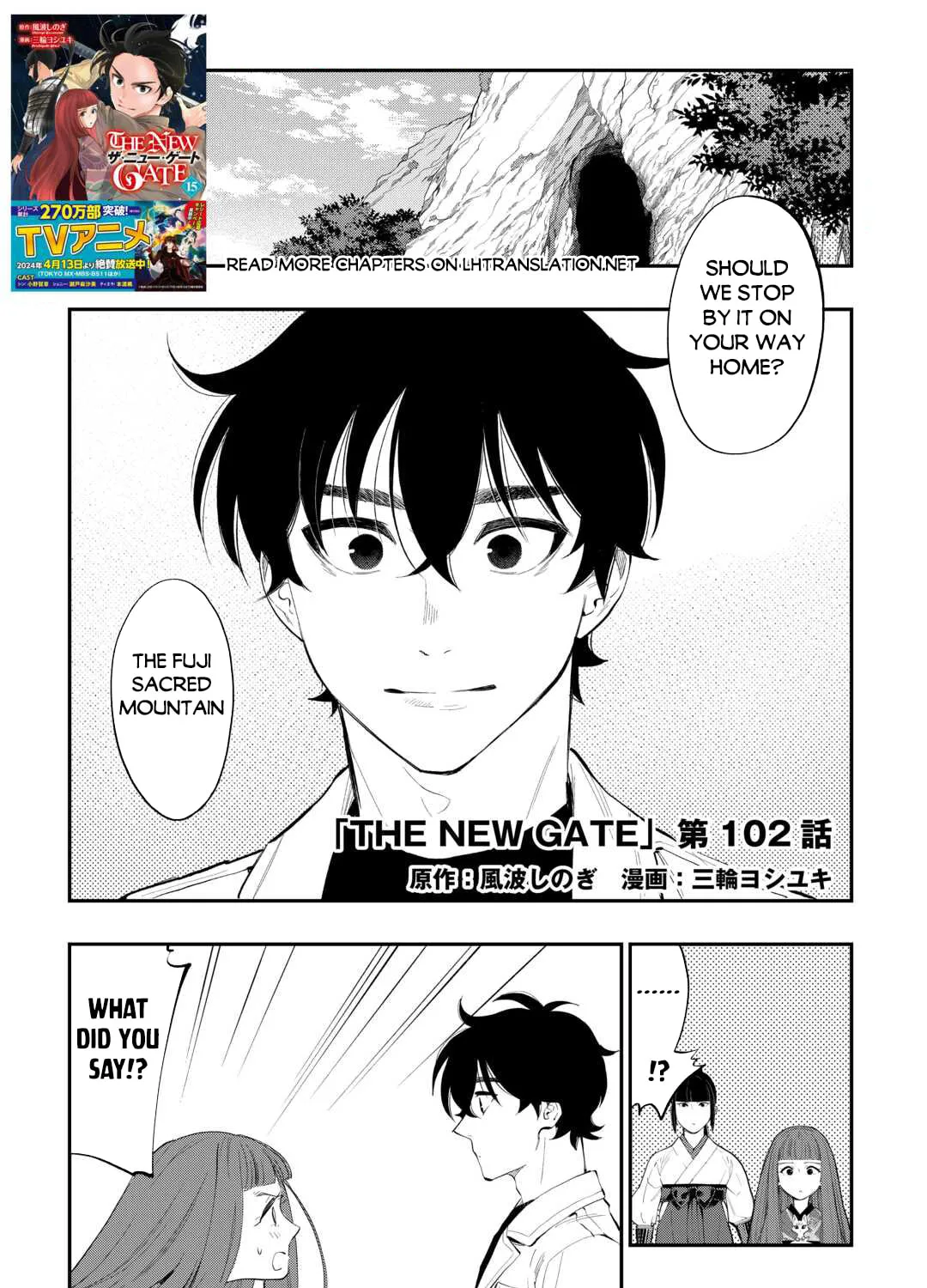 The New Gate Chapter 102 page 2 - 