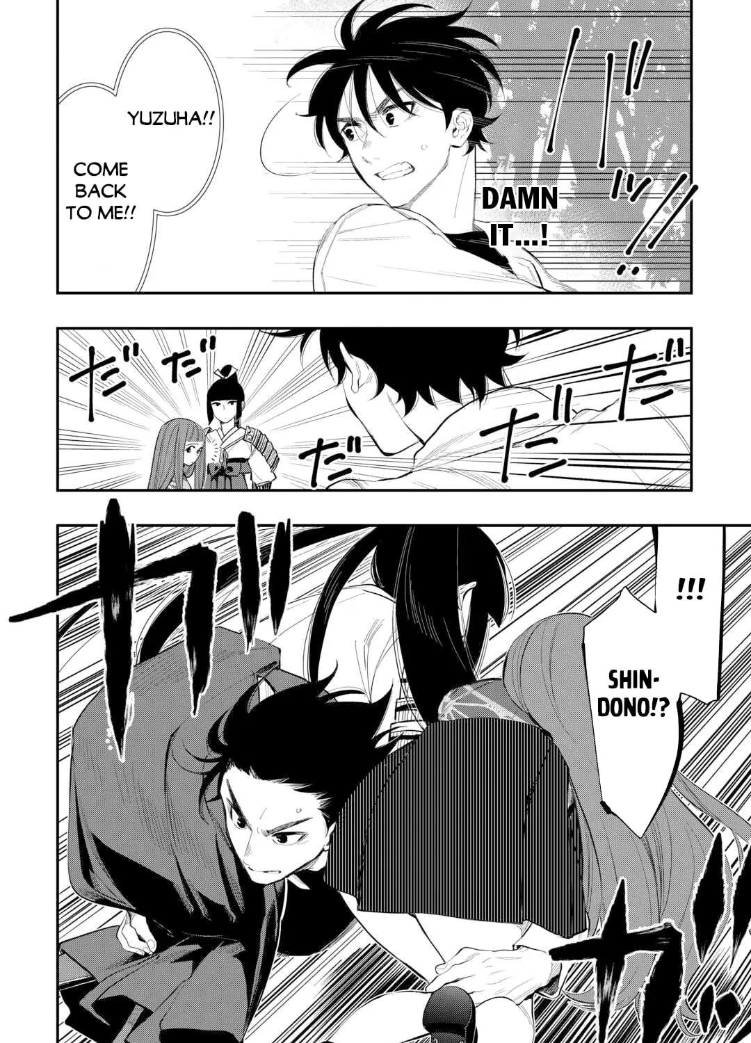The New Gate Chapter 103 page 20 - 