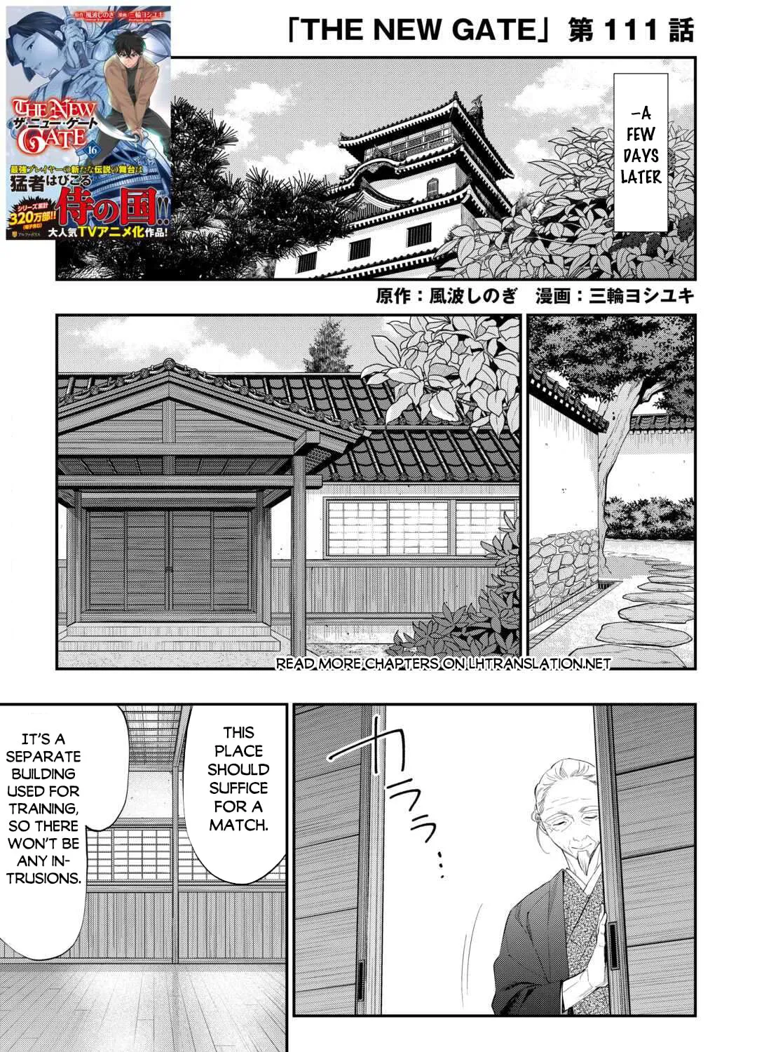 The New Gate Chapter 111 page 2 - 