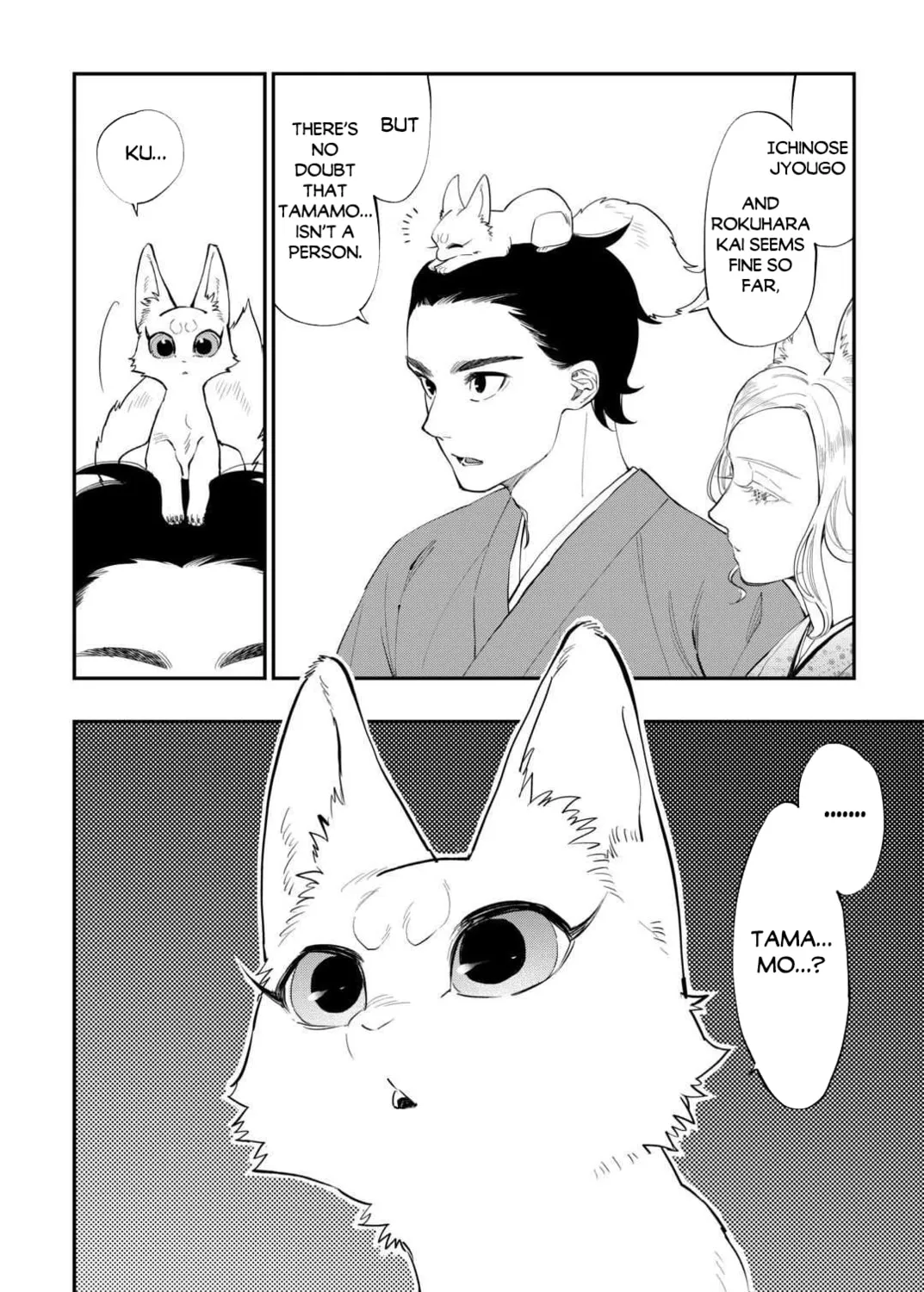 The New Gate Chapter 114 page 32 - 