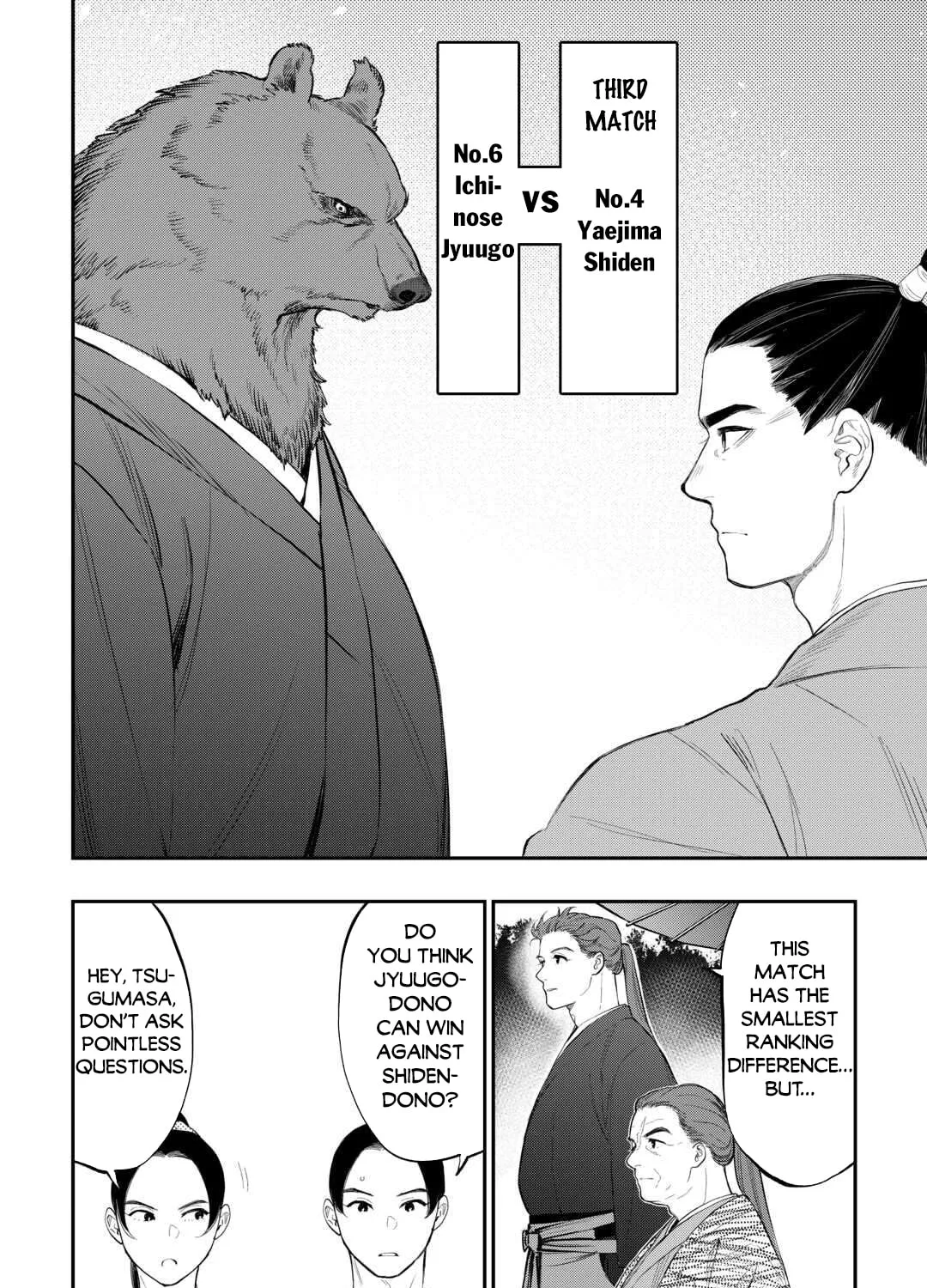The New Gate Chapter 116 page 8 - 