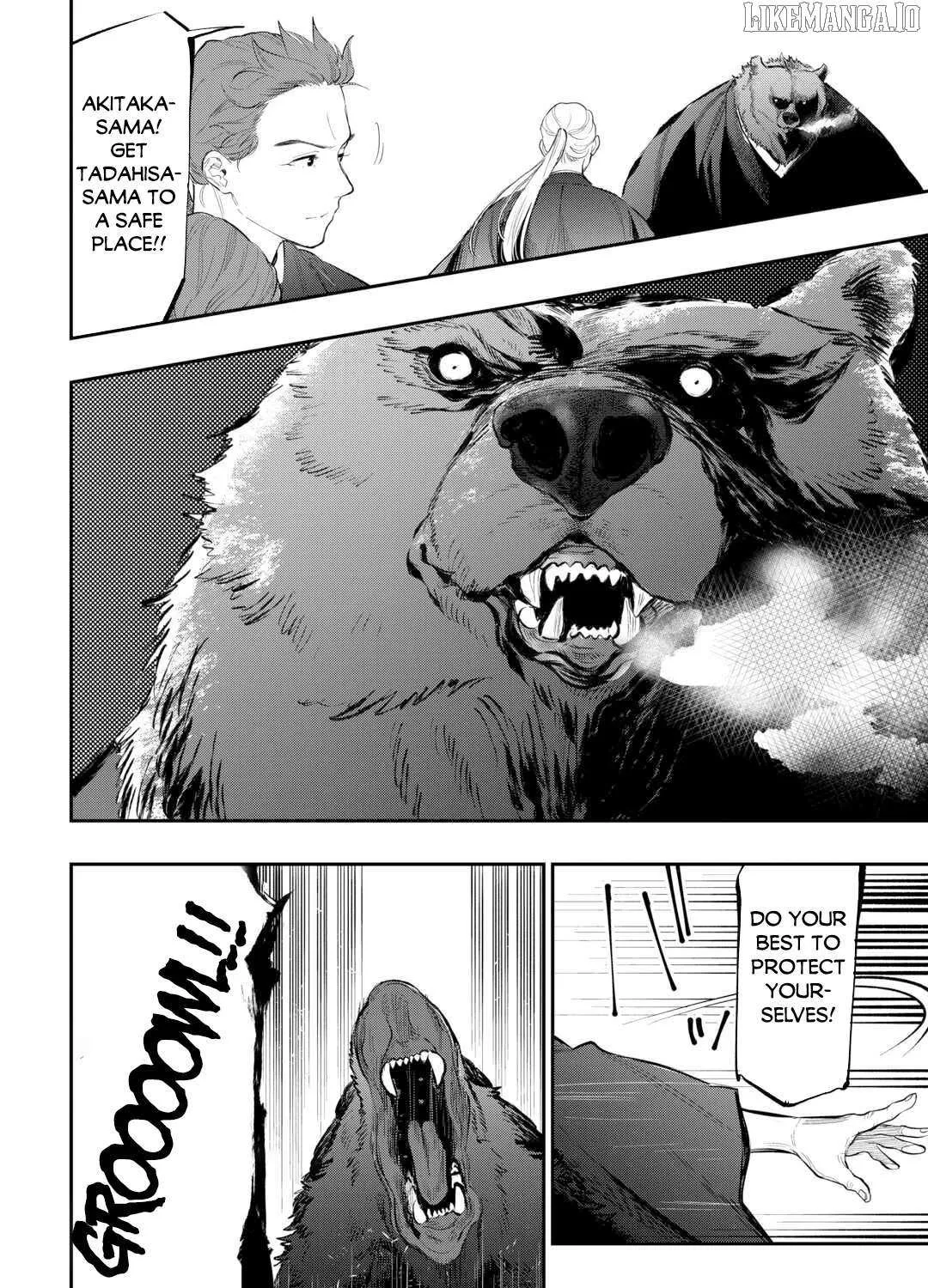 The New Gate Chapter 117 page 15 - 