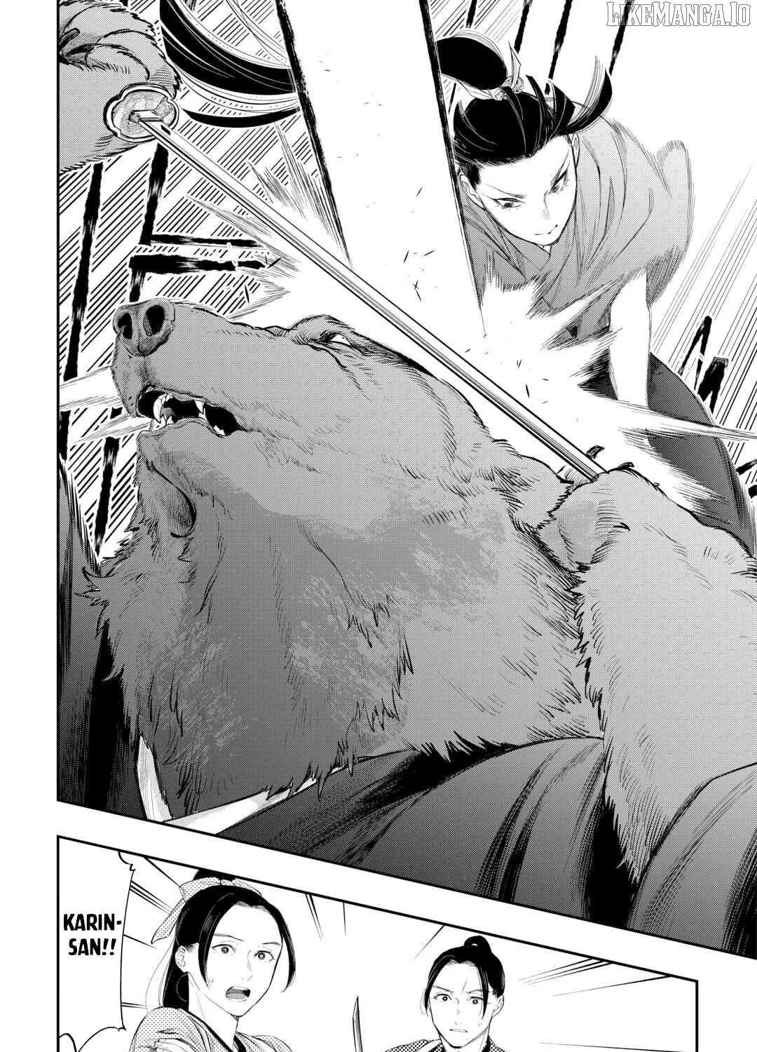 The New Gate Chapter 117 page 17 - 