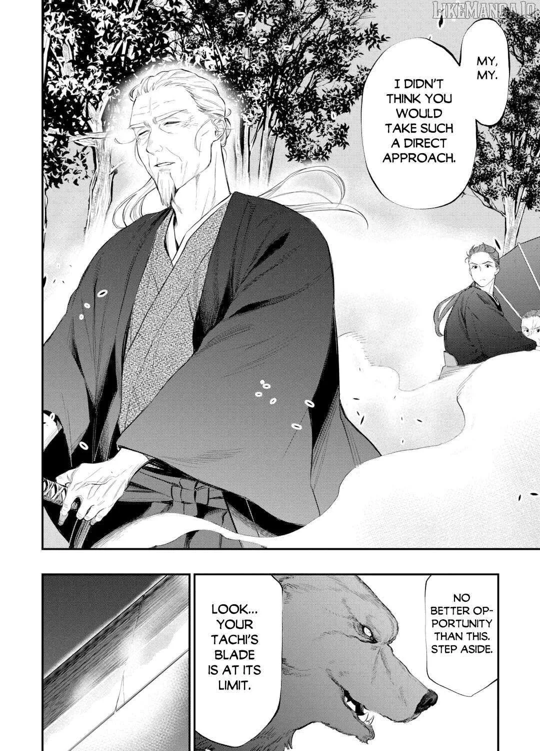 The New Gate Chapter 117 page 7 - 