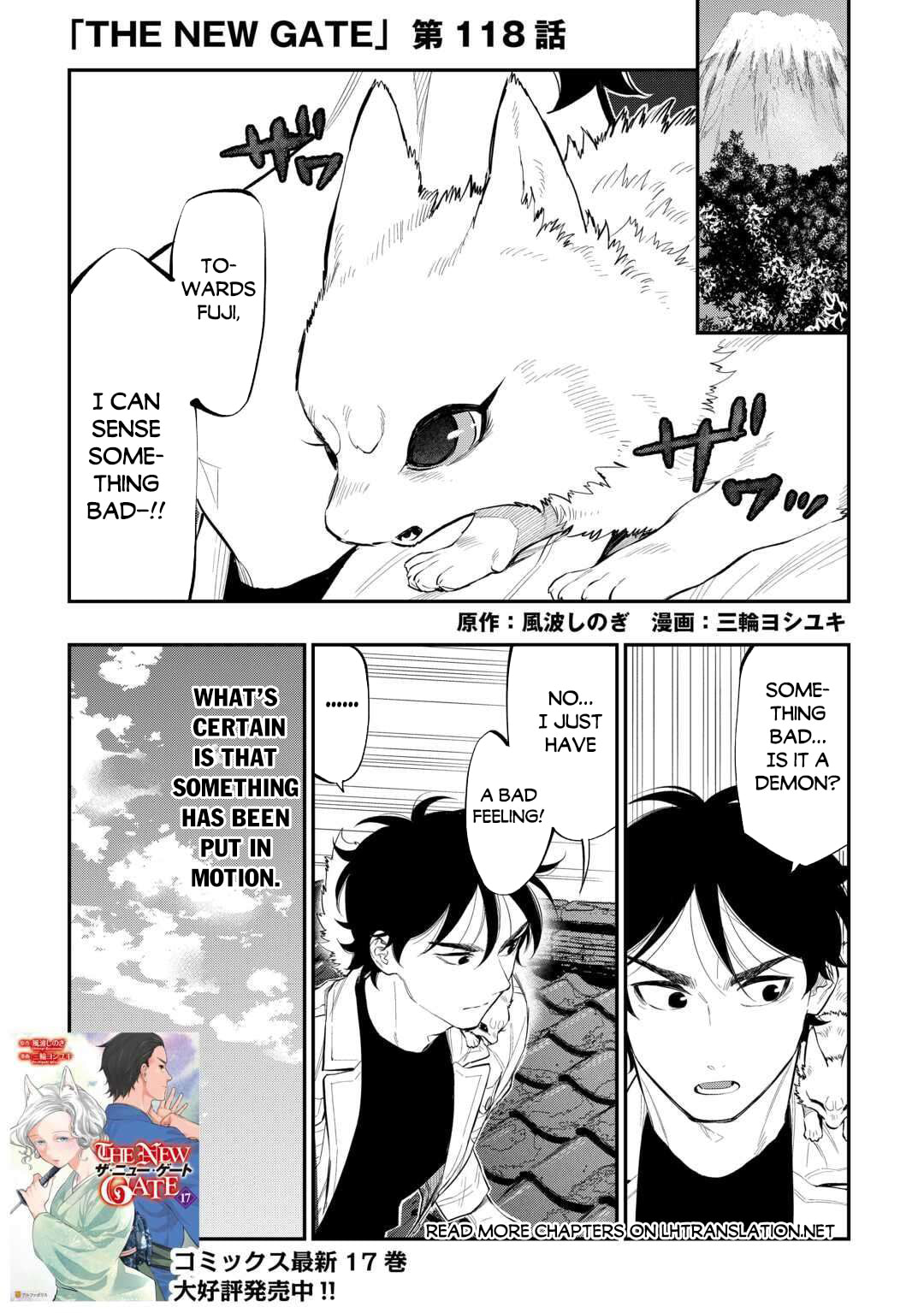 The New Gate Chapter 118 page 2 - 