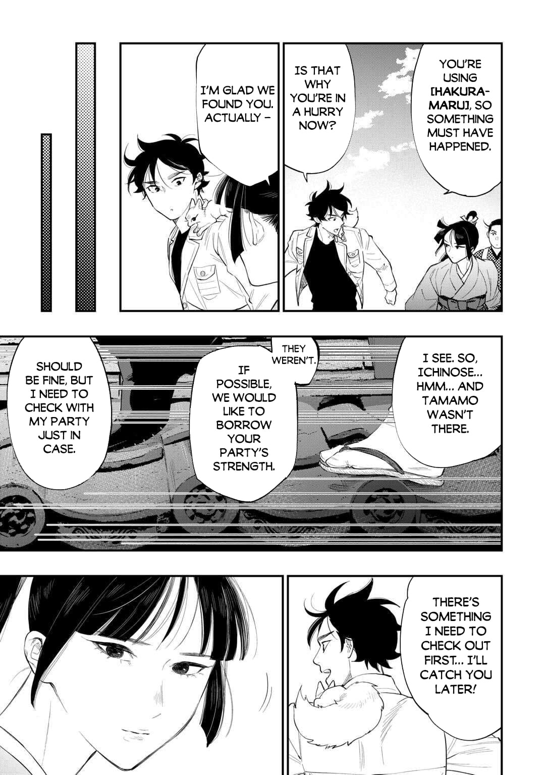 The New Gate Chapter 118 page 14 - 