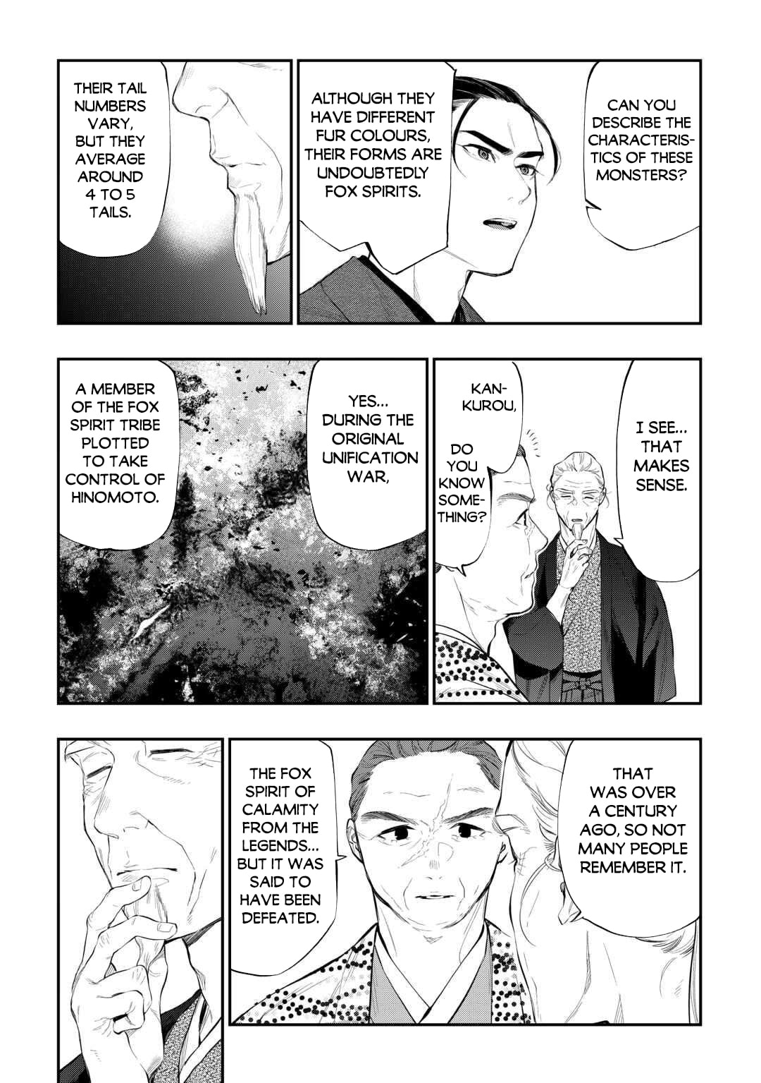 The New Gate Chapter 118 page 4 - 