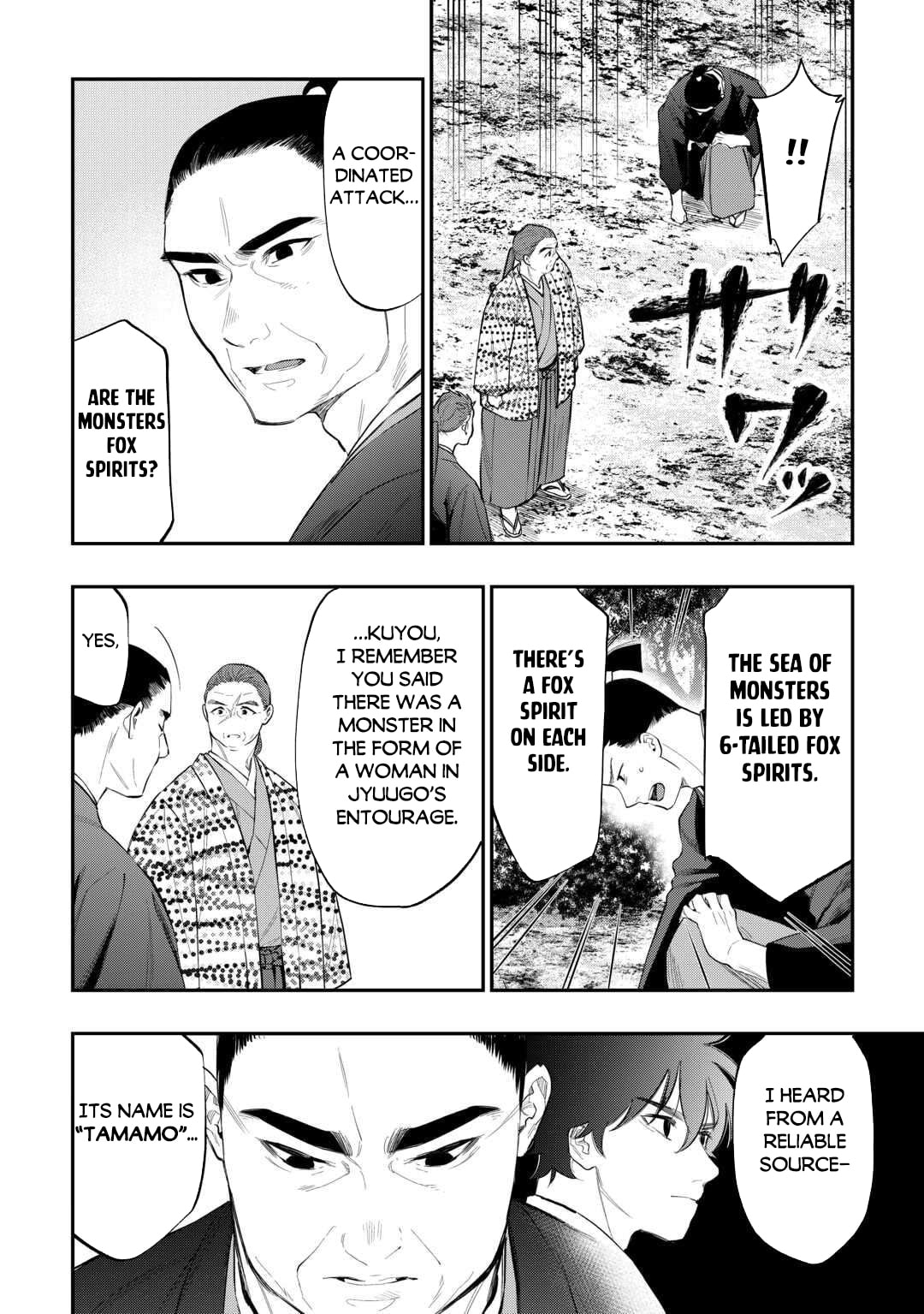 The New Gate Chapter 118 page 7 - 