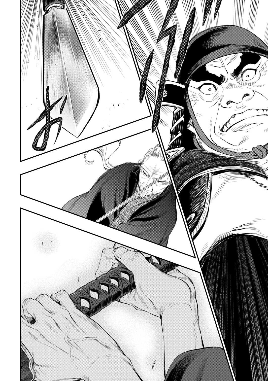 The New Gate Chapter 119 page 11 - 