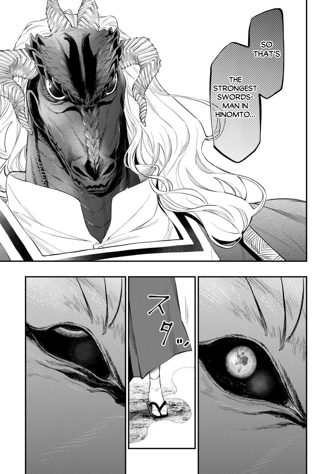 The New Gate Chapter 119 page 18 - 