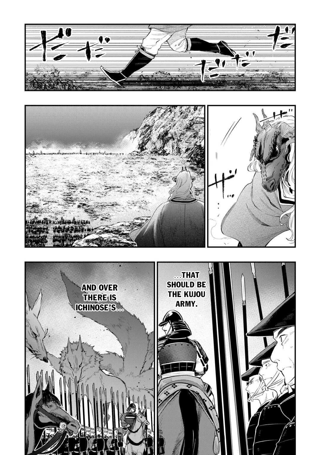 The New Gate Chapter 119 page 3 - 