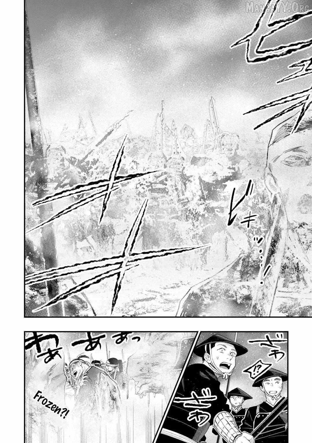 The New Gate Chapter 120 page 7 - 