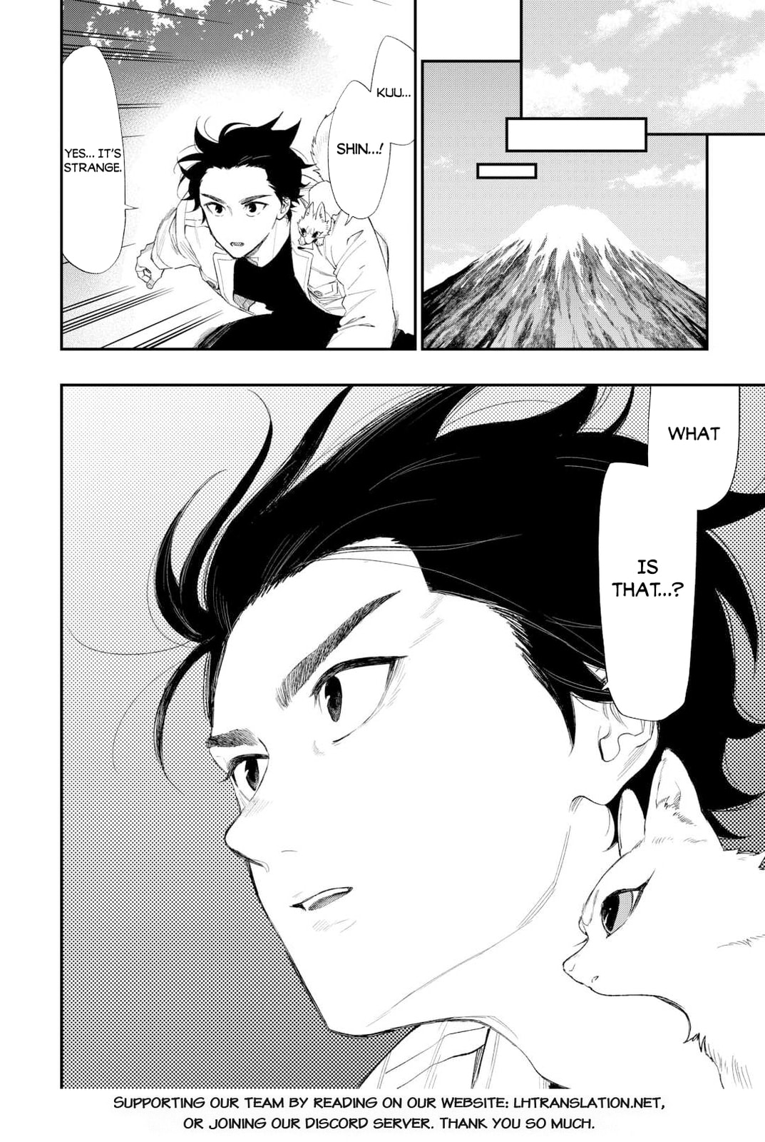 The New Gate Chapter 121 page 16 - 