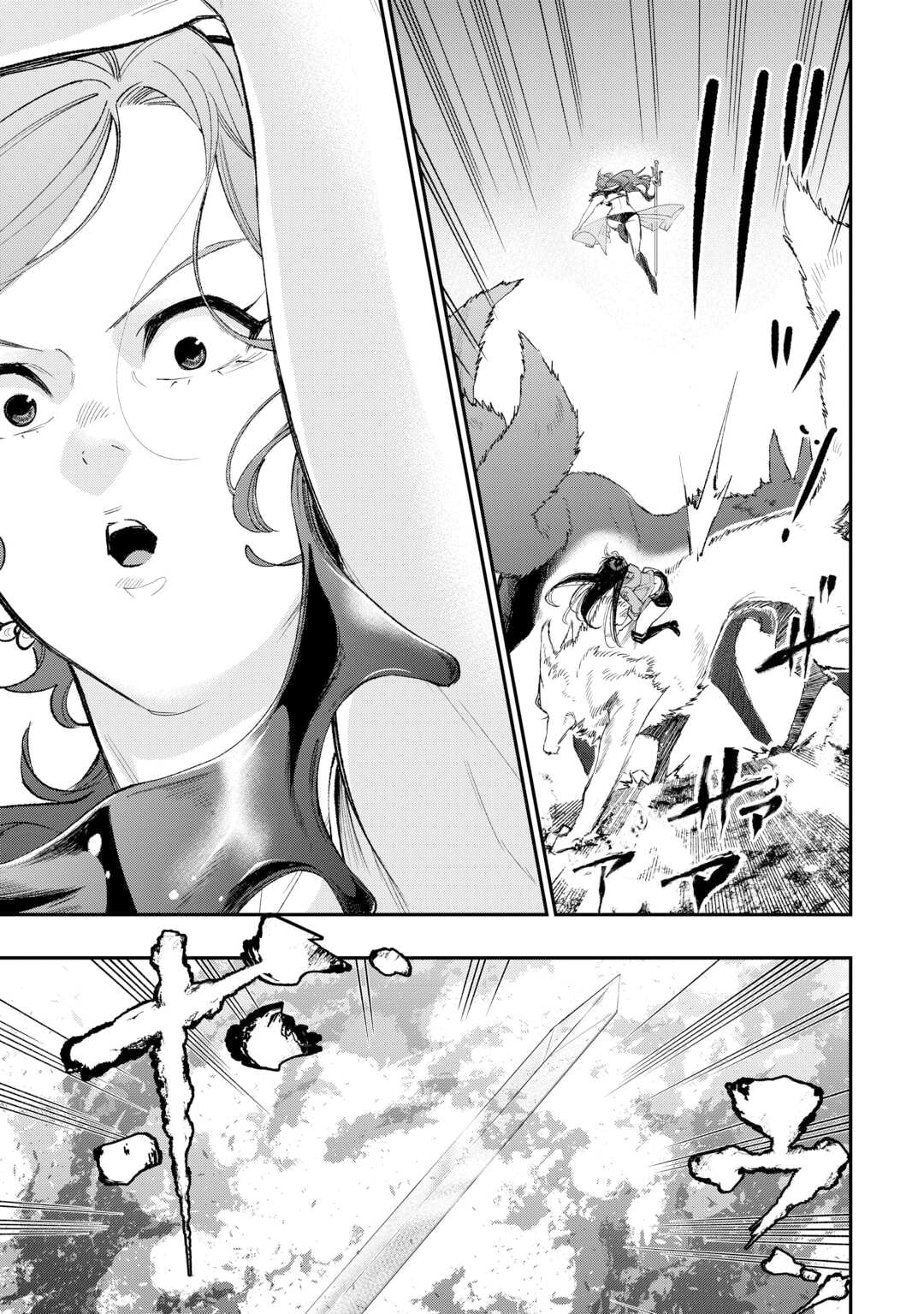 The New Gate Chapter 121 page 4 - 