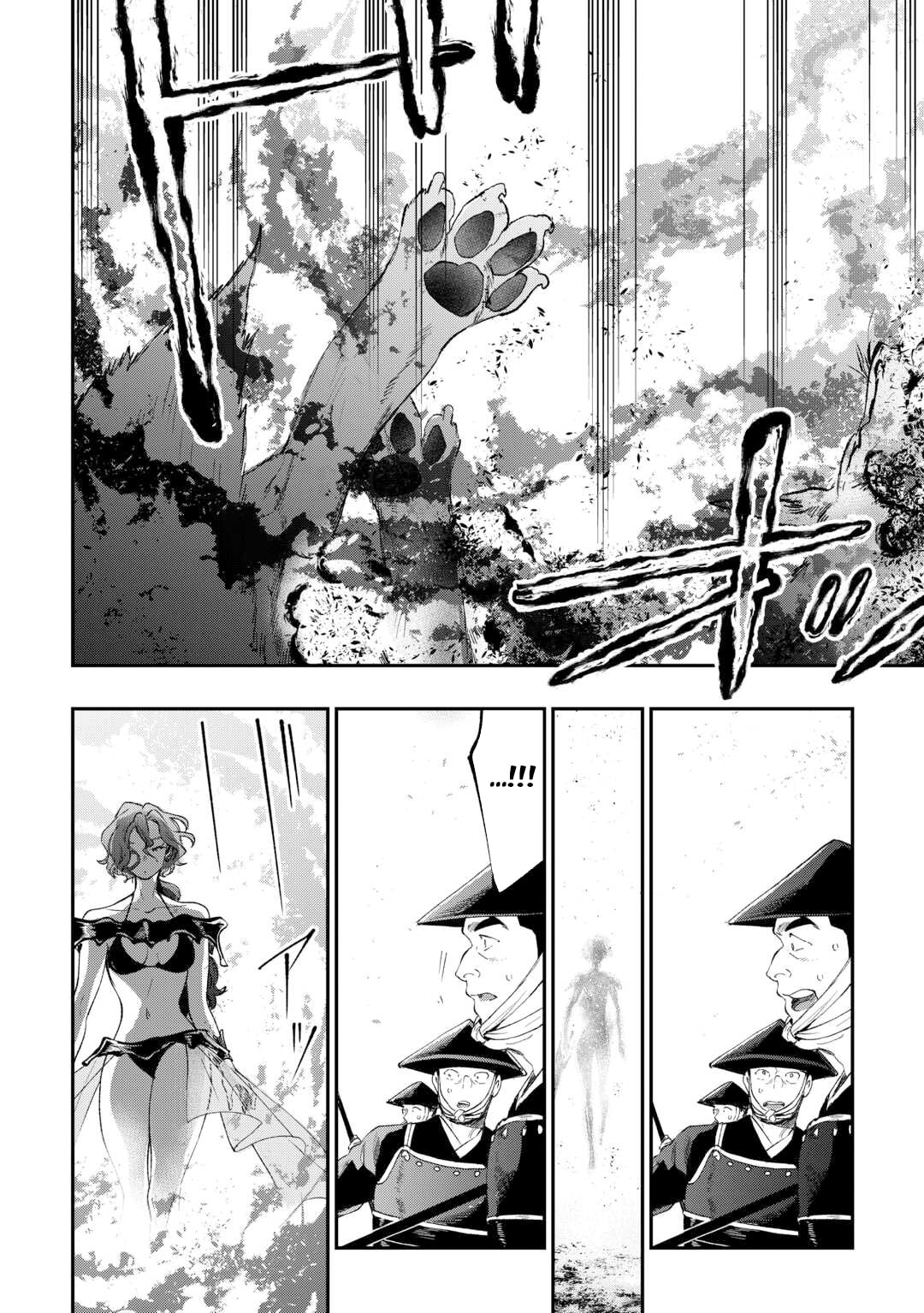 The New Gate Chapter 121 page 6 - 