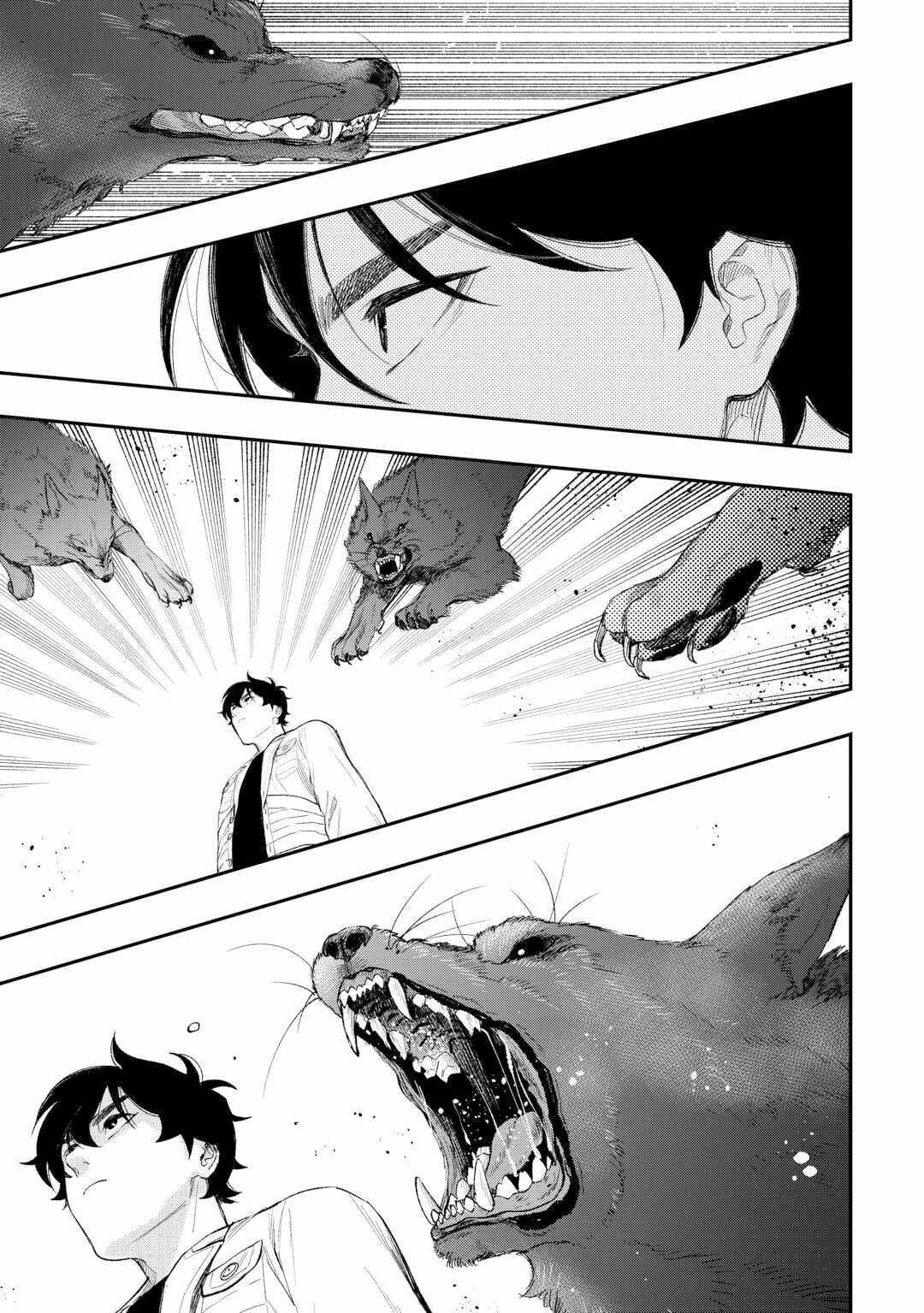 The New Gate Chapter 122 page 16 - 