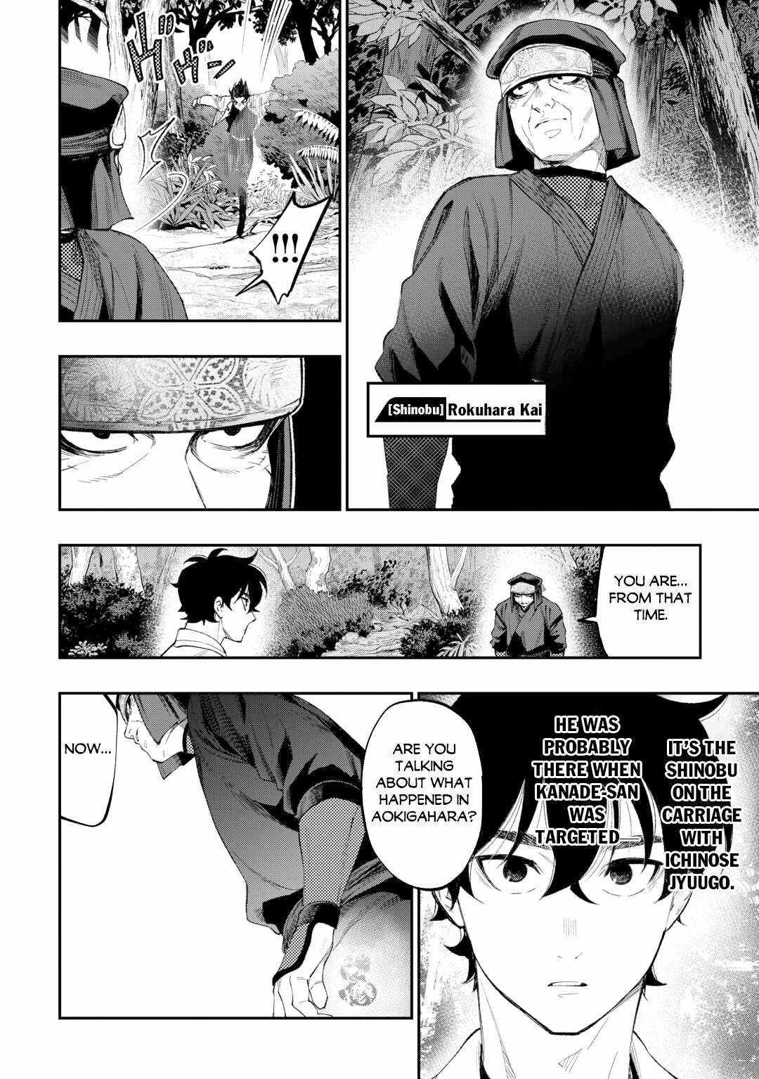 The New Gate Chapter 122 page 5 - 