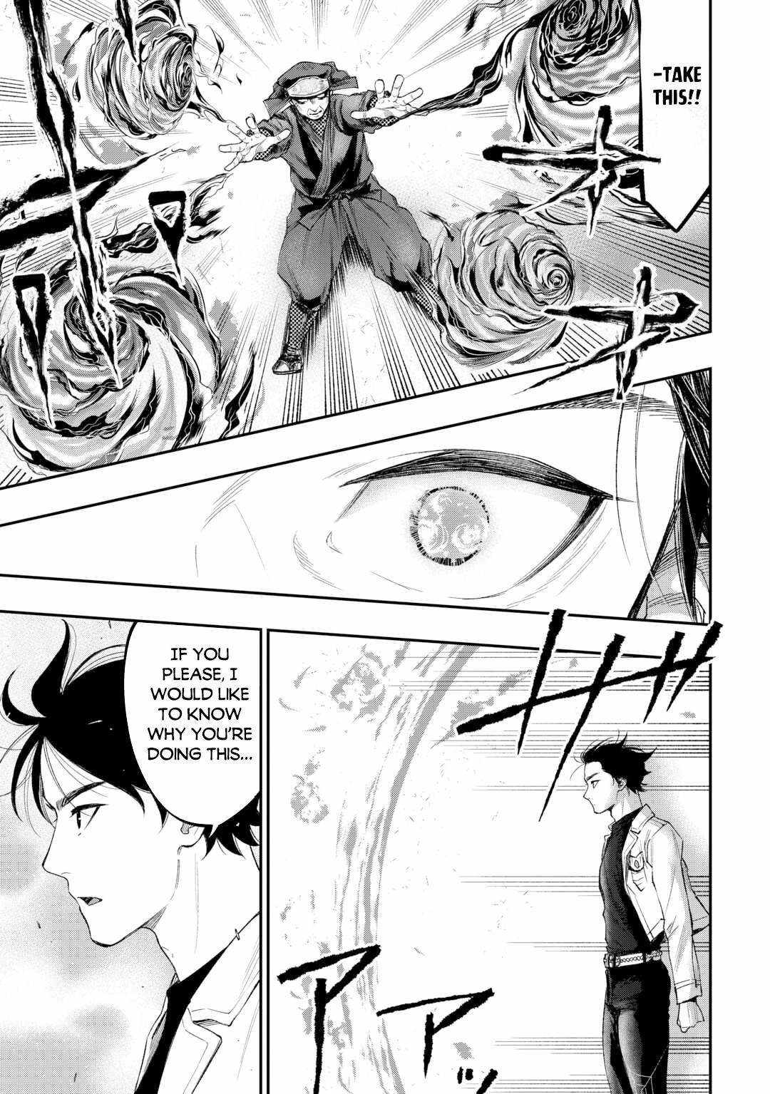 The New Gate Chapter 122 page 6 - 