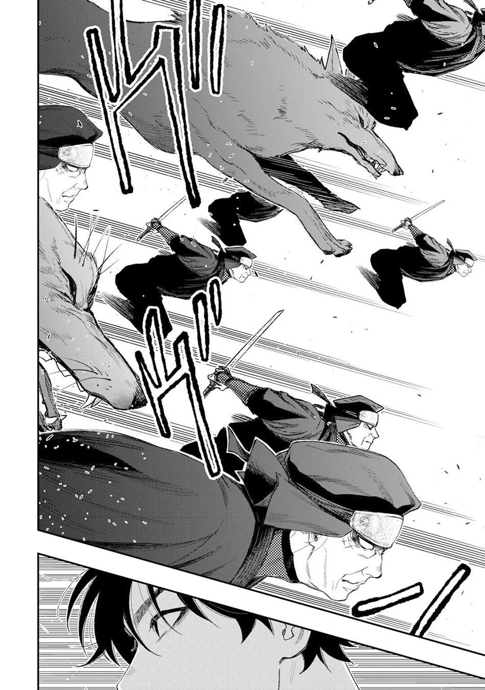 The New Gate Chapter 123 page 5 - 