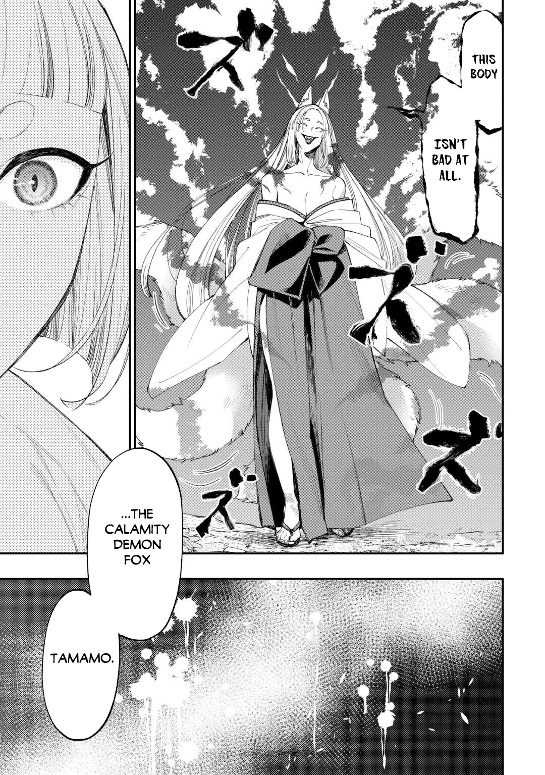 The New Gate Chapter 124 page 6 - 