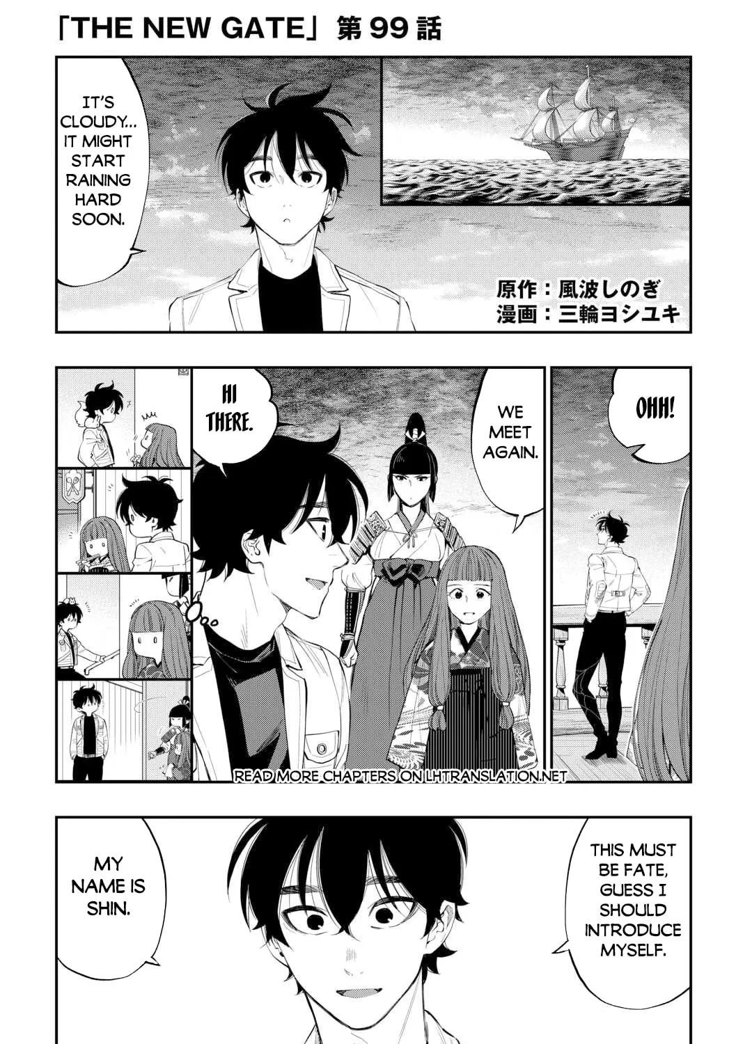 The New Gate Chapter 99 page 2 - 