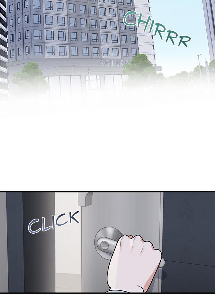 The New Hire