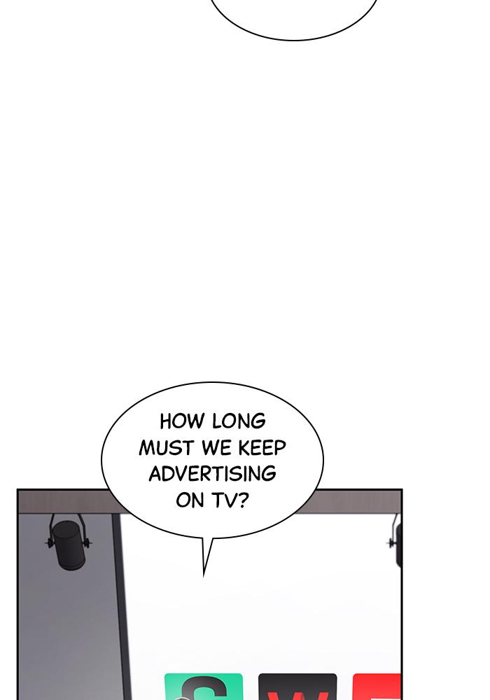 The New Hire