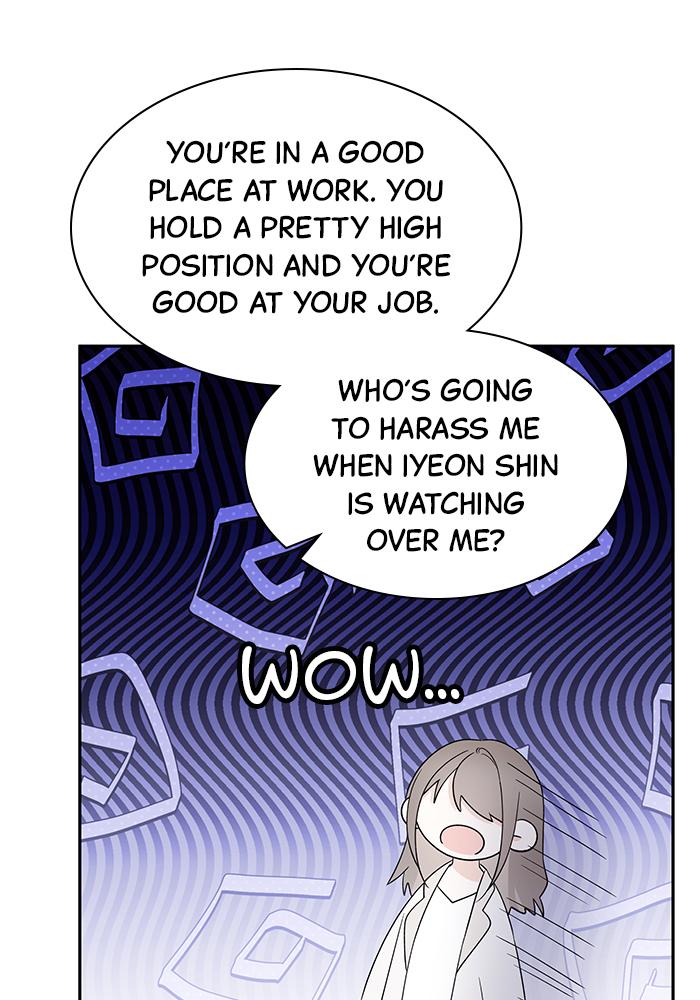 The New Hire
