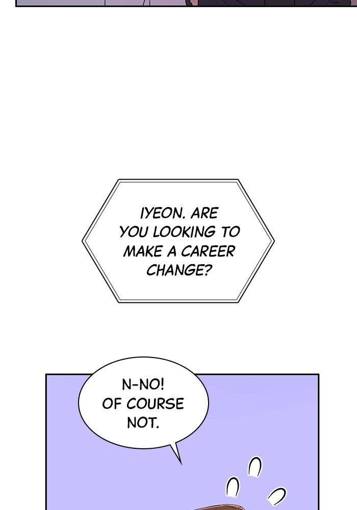 The New Hire