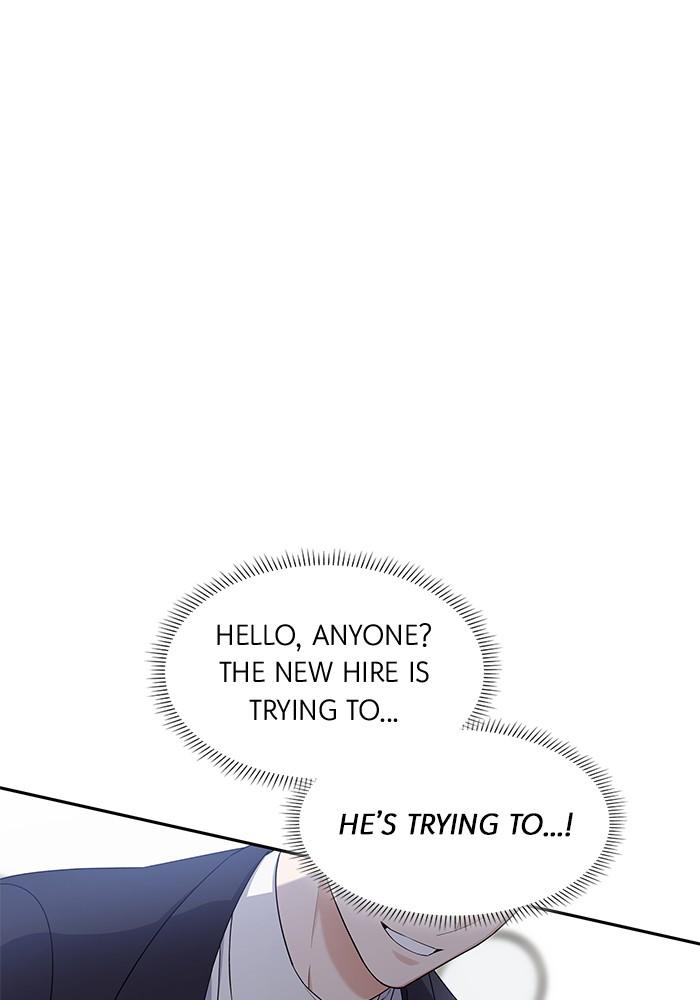 The New Hire