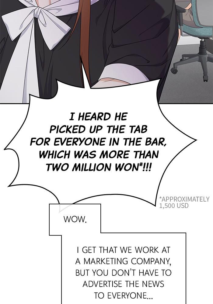The New Hire