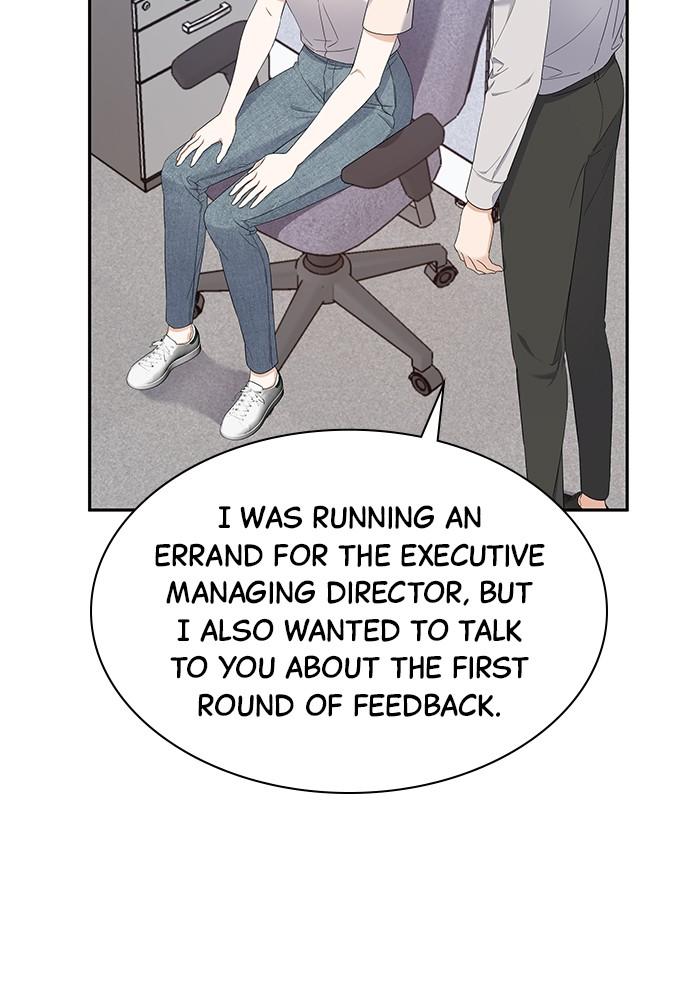 The New Hire
