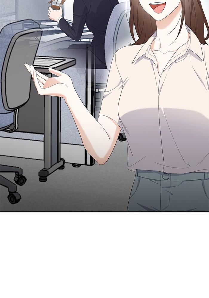 The New Hire