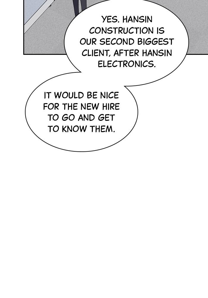 The New Hire