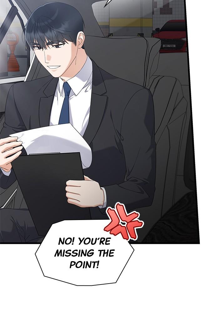 The New Hire