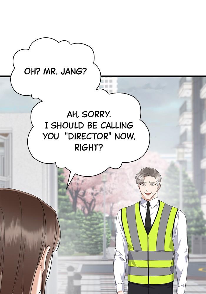 The New Hire