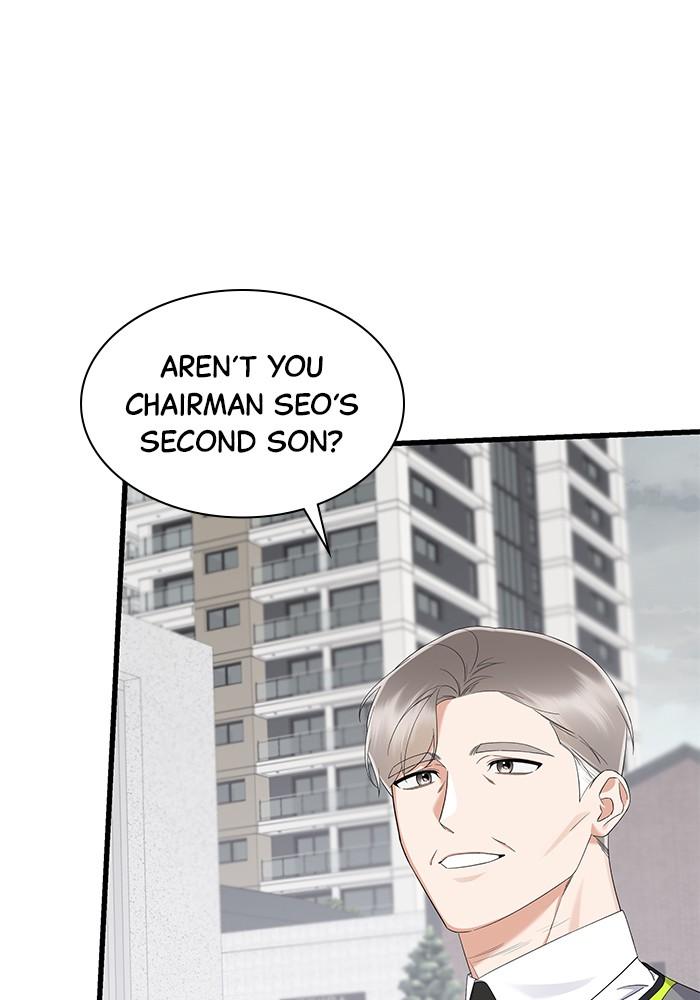 The New Hire