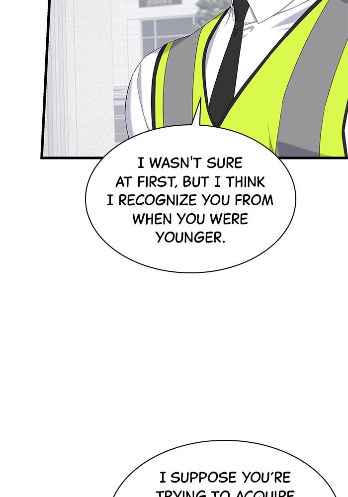 The New Hire