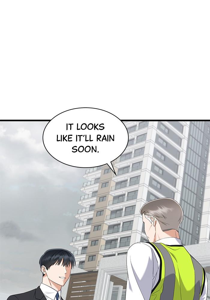 The New Hire